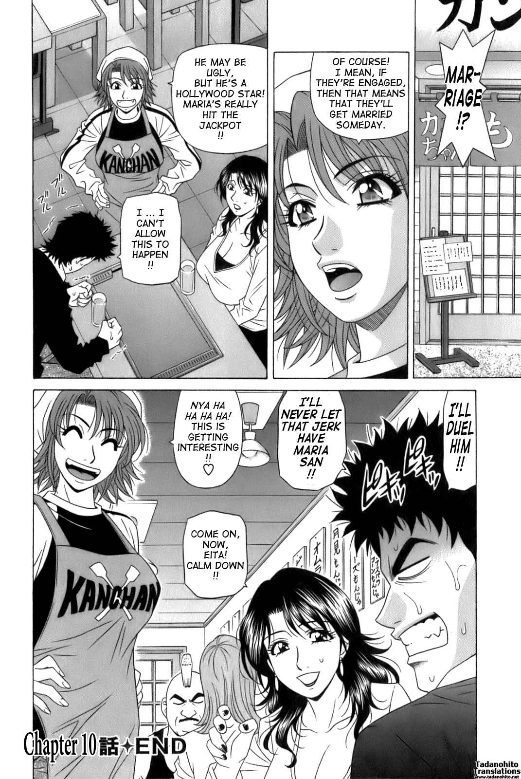 Page 20 Chapter 10 Dear. Shitamachi Princess