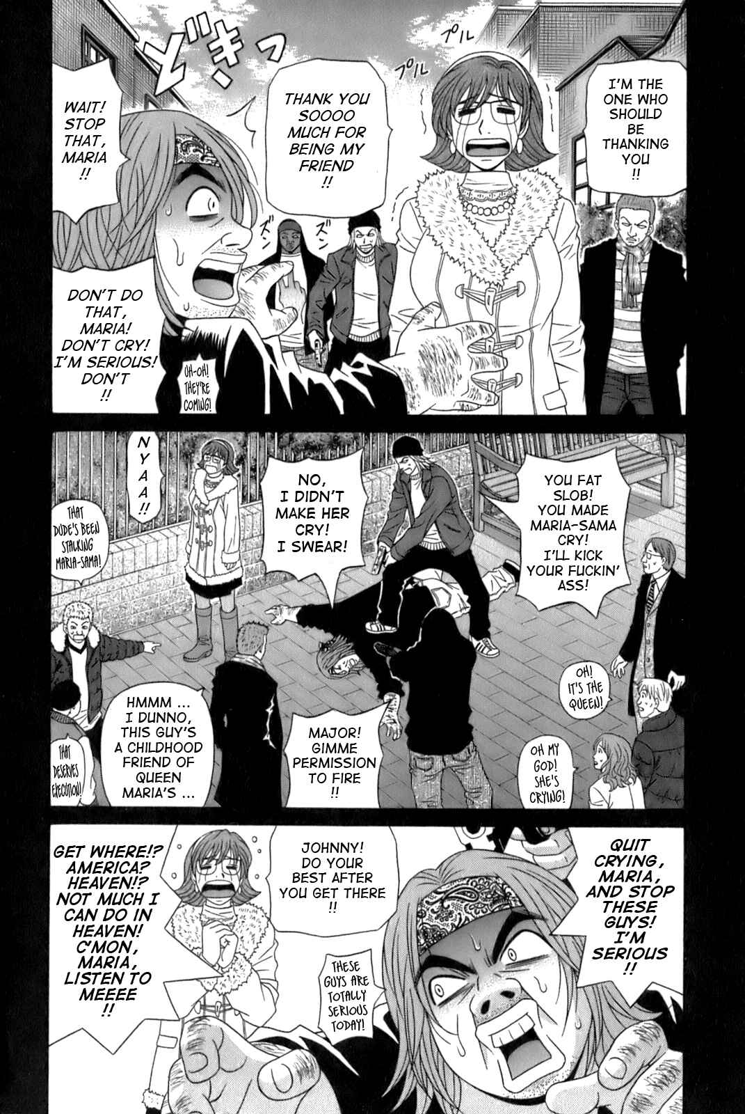 Page 5 Chapter 10 Dear. Shitamachi Princess