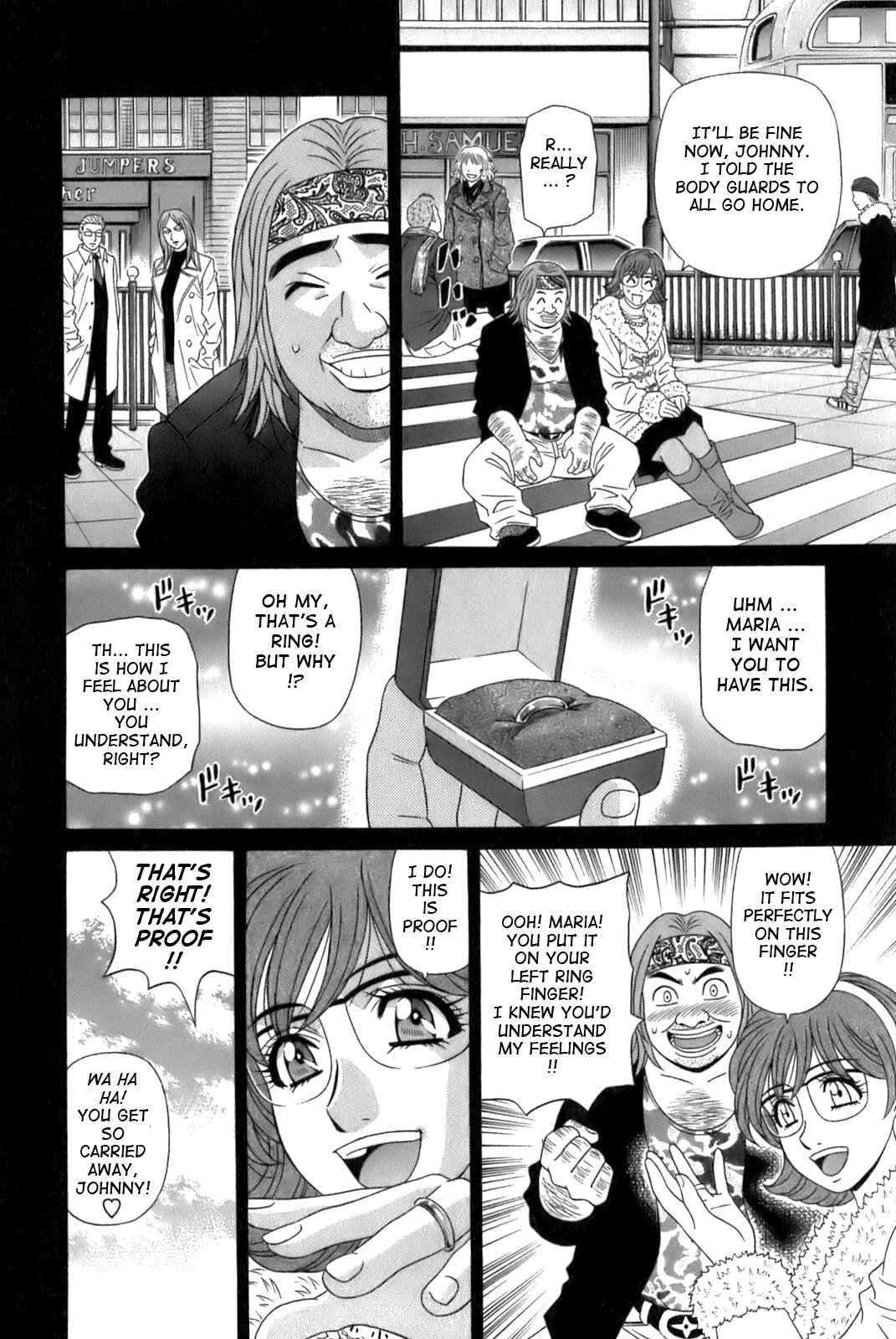 Page 6 Chapter 10 Dear. Shitamachi Princess