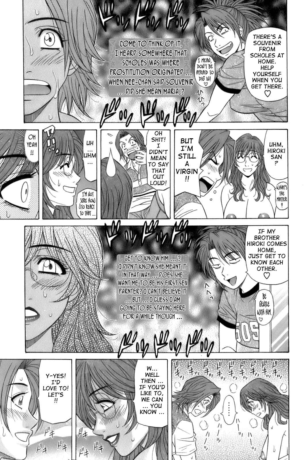 Page 7 Chapter 4 Dear. Shitamachi Princess