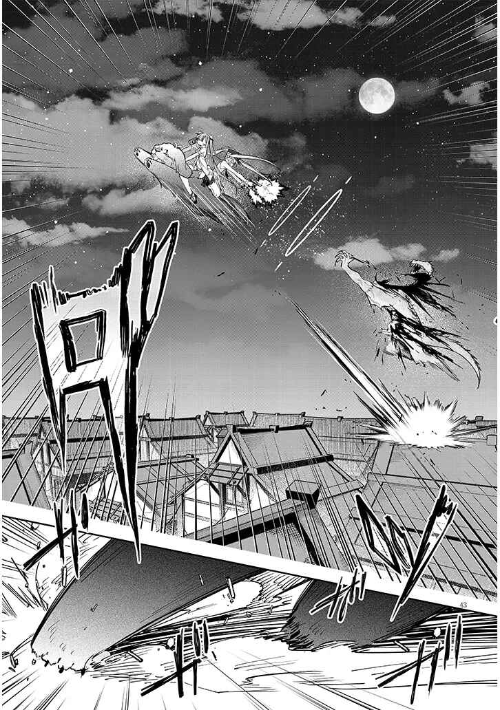 Page 43 Chapter 2 Carneades