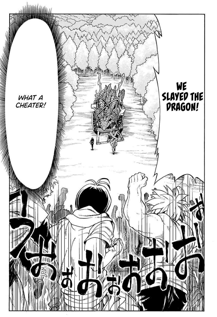 Page 31 Chapter Unknown_7a35 Kaibutsu no Tabekasu