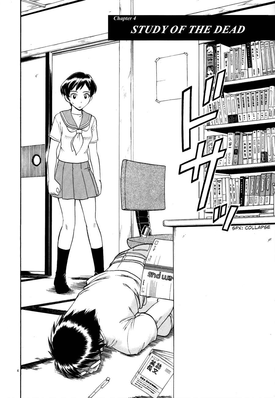 Page 5 Chapter 4 Undead