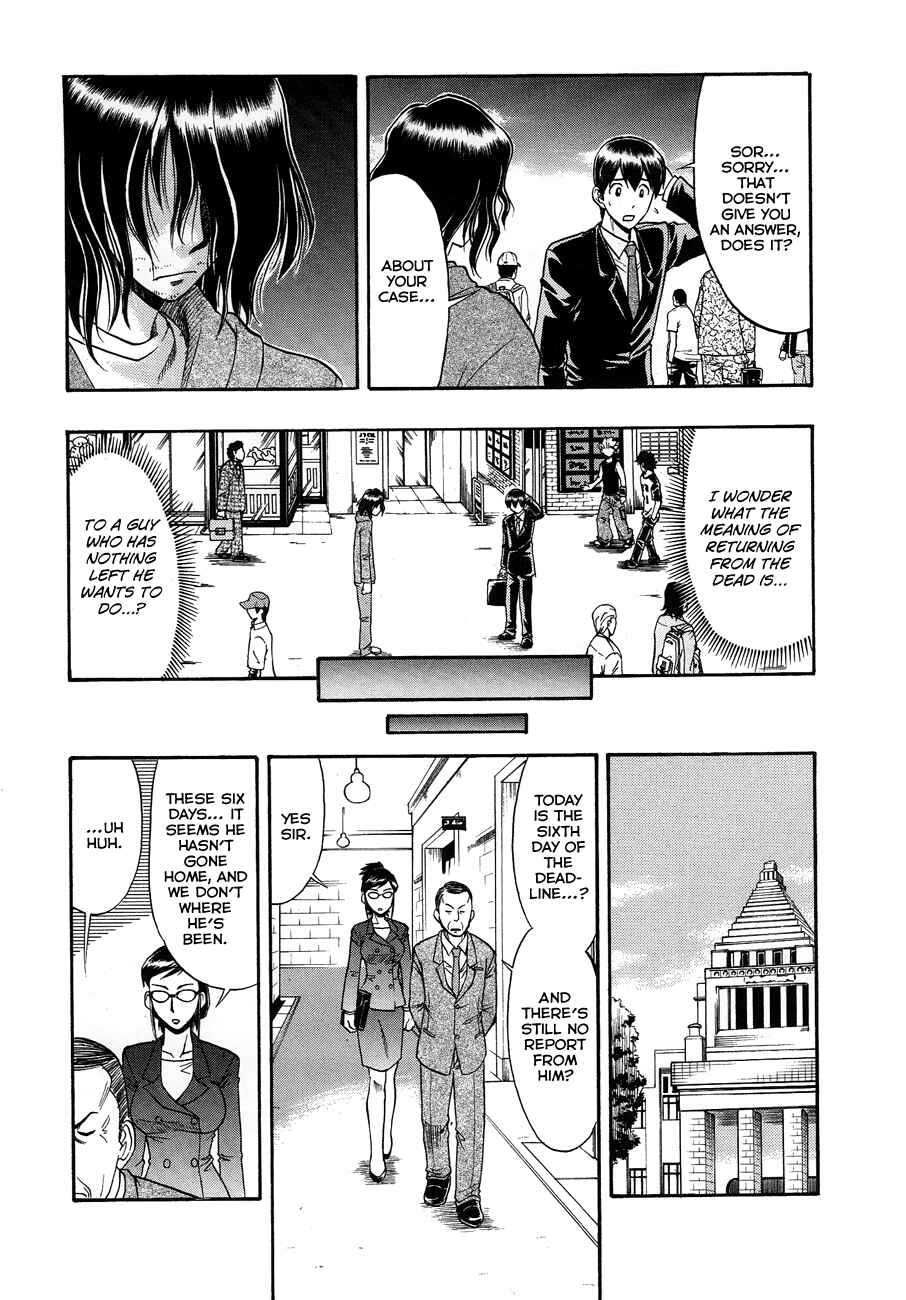 Page 15 Chapter 10 Undead