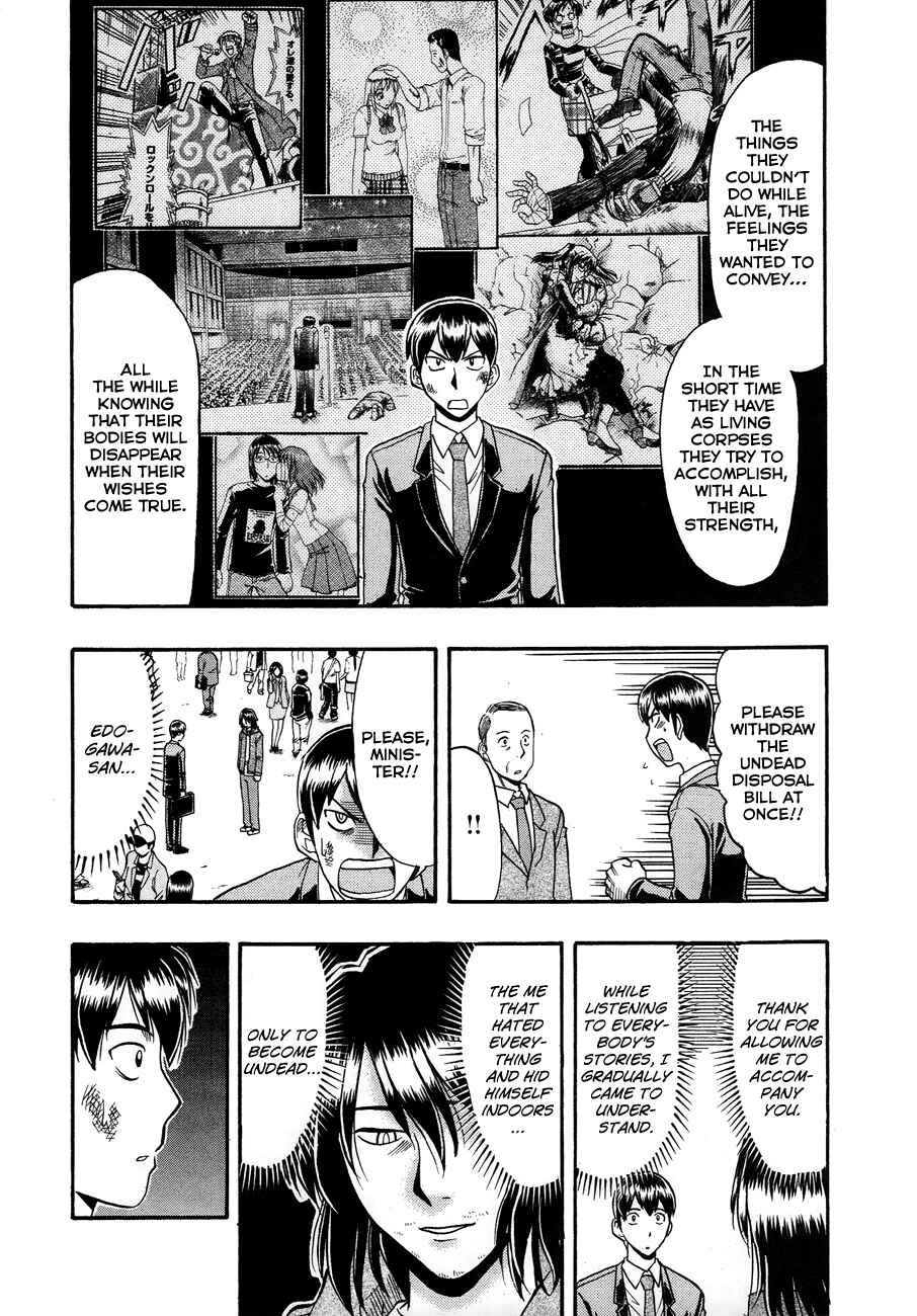 Page 17 Chapter 10 Undead