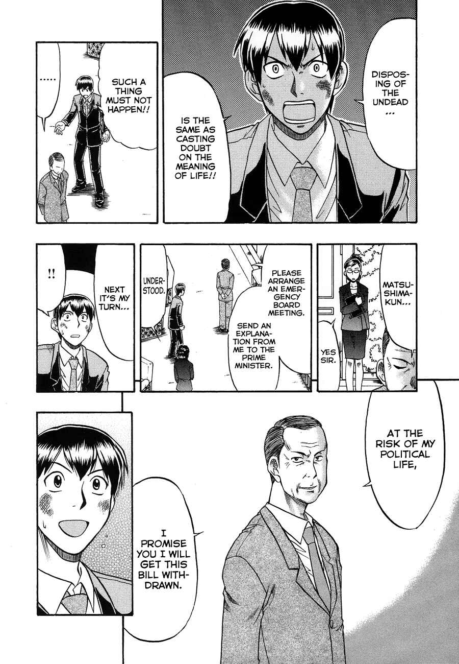 Page 19 Chapter 10 Undead