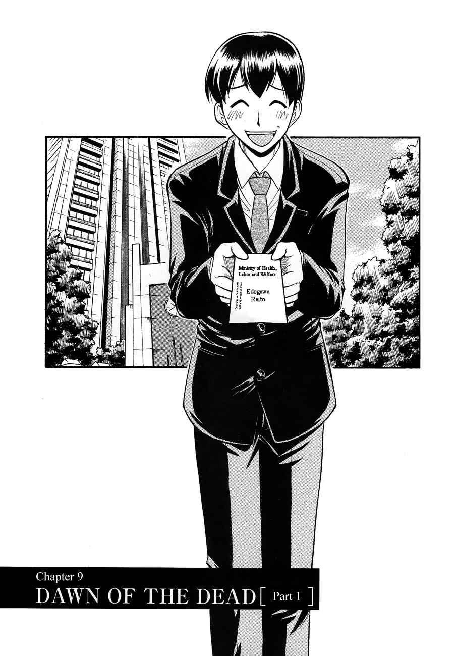 Page 4 Chapter 9 Undead