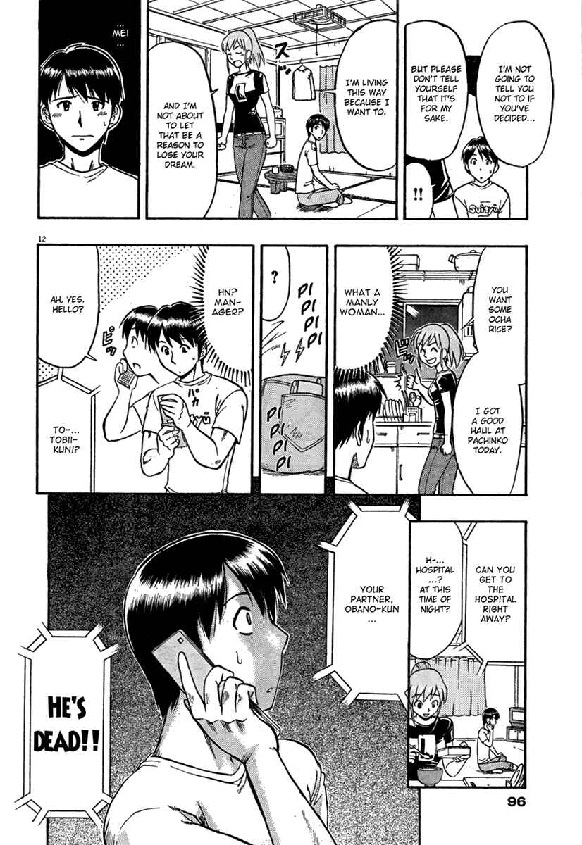 Page 12 Chapter 2 Undead