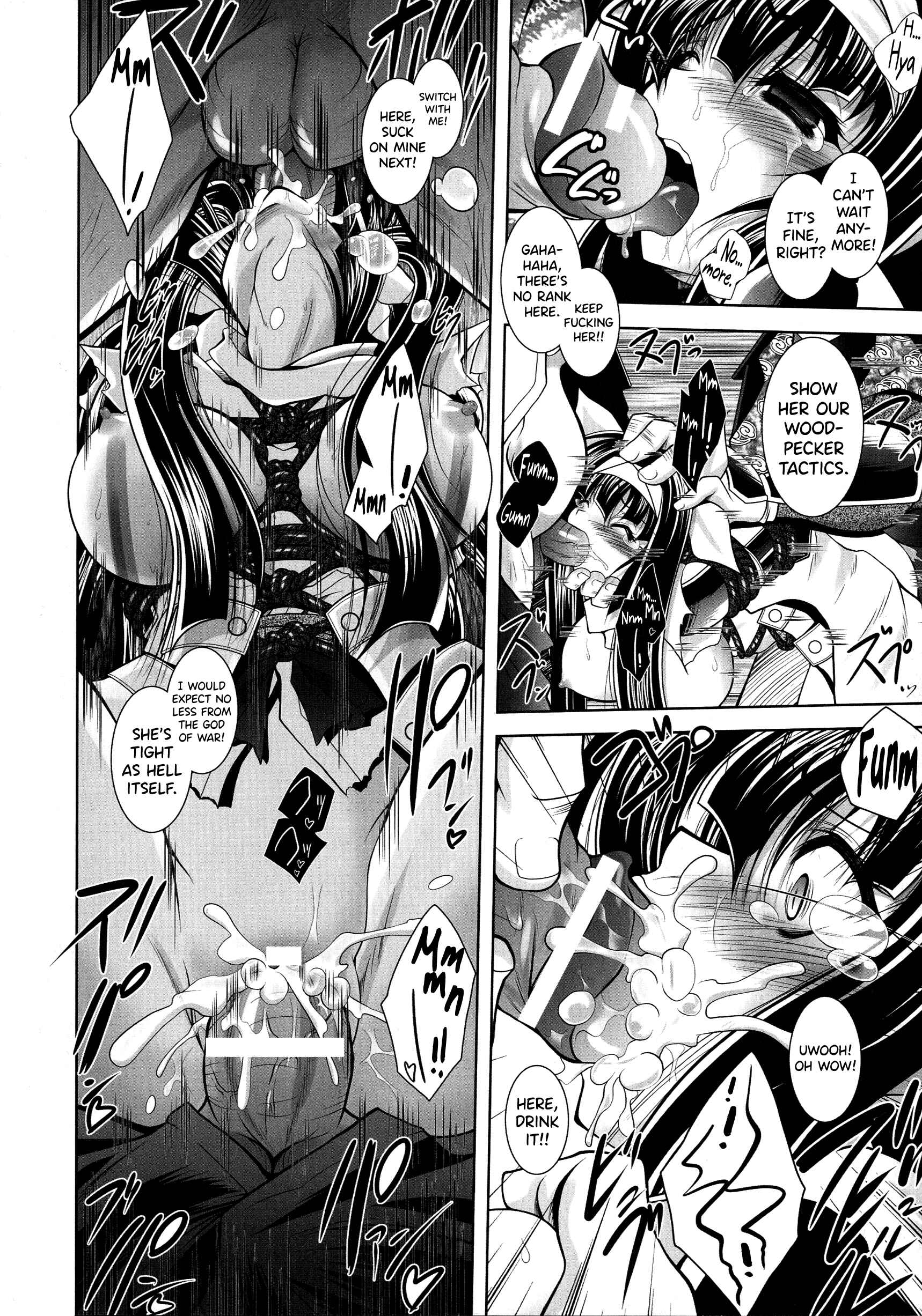 Page 16 Chapter 9 Fallen Justice -Seigi Shittsui-