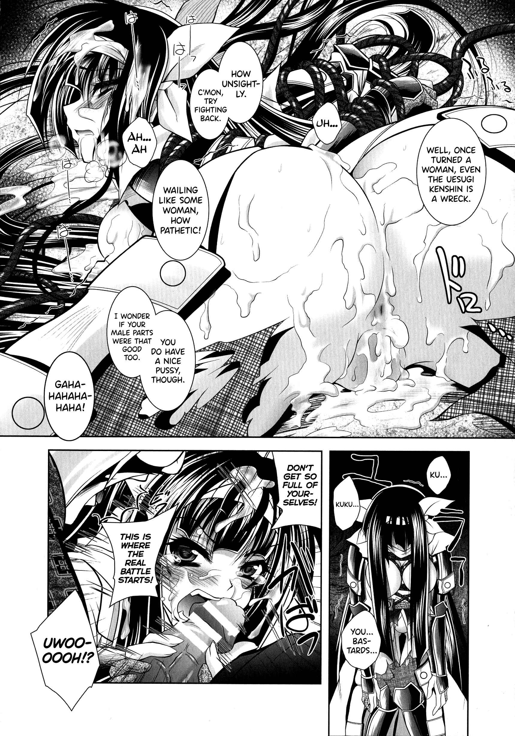 Page 18 Chapter 9 Fallen Justice -Seigi Shittsui-