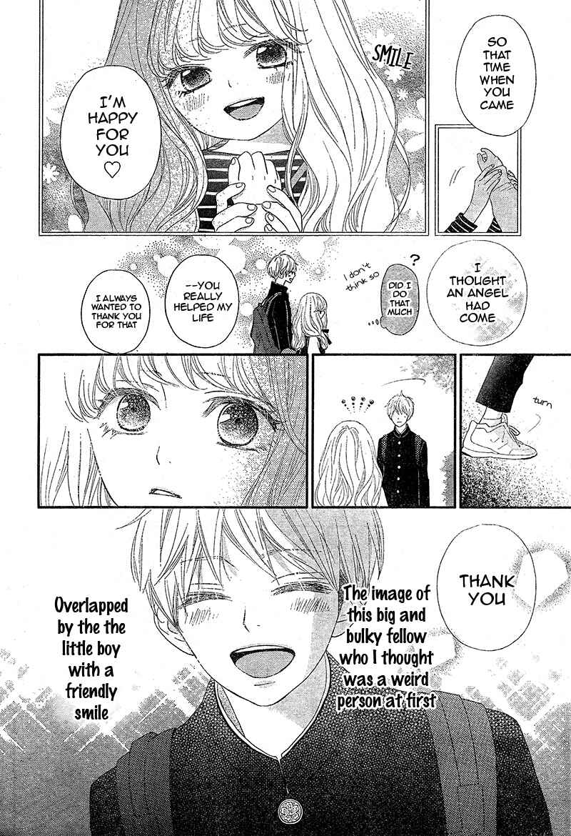 Page 24 Chapter 2 Territory M no Juunin
