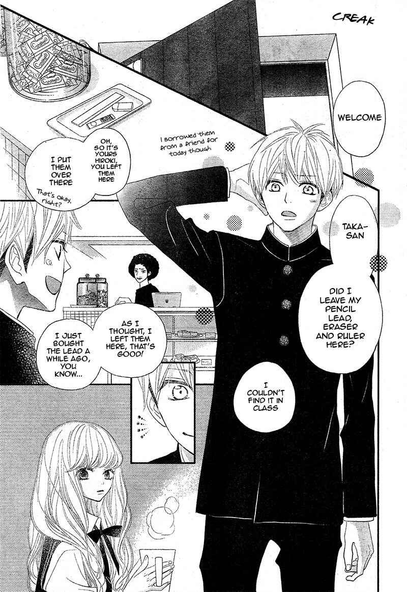 Page 43 Chapter 2 Territory M no Juunin