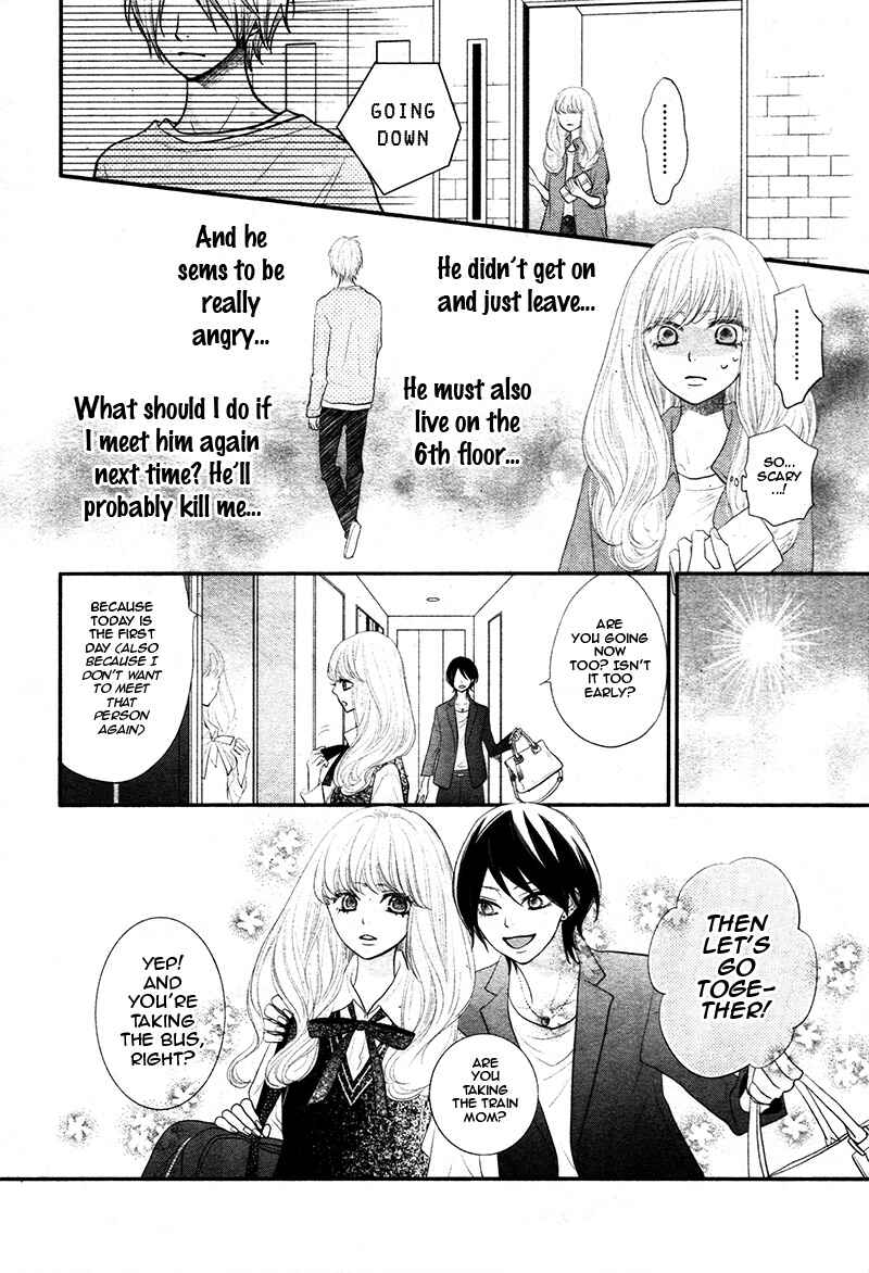 Page 12 Chapter 1 Territory M no Juunin