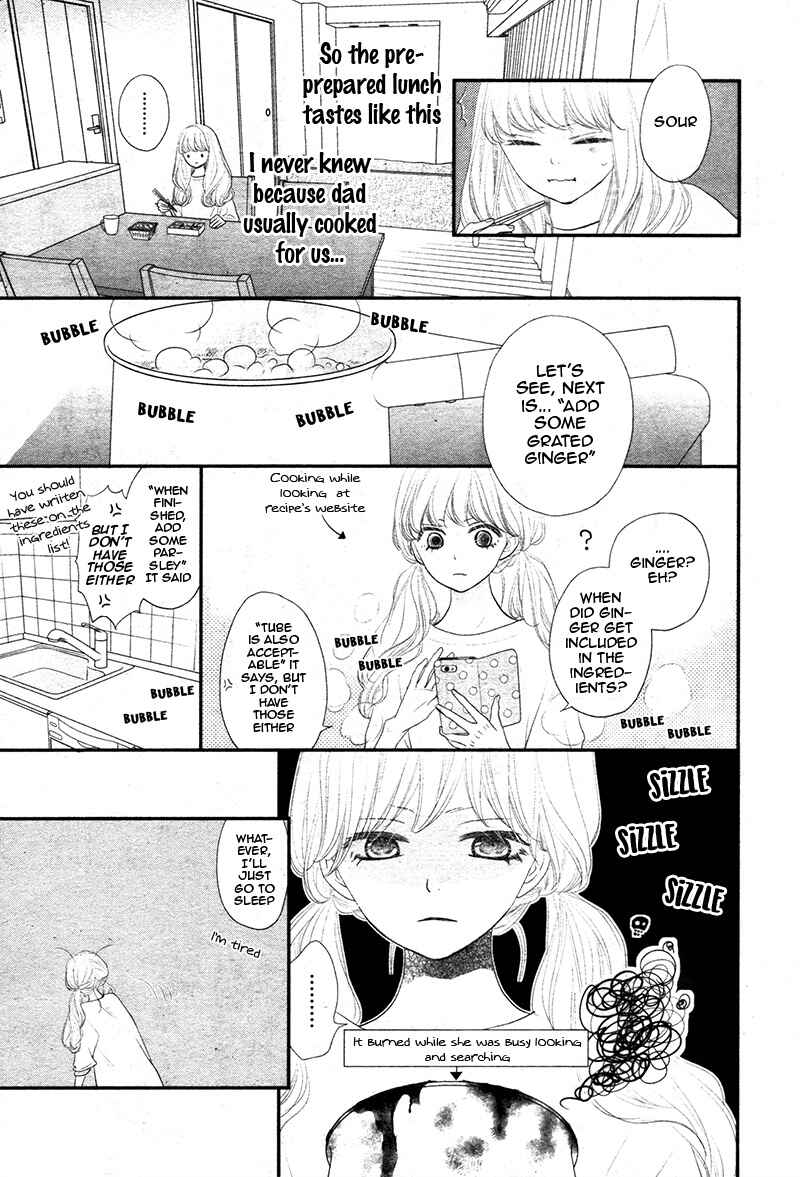 Page 21 Chapter 1 Territory M no Juunin