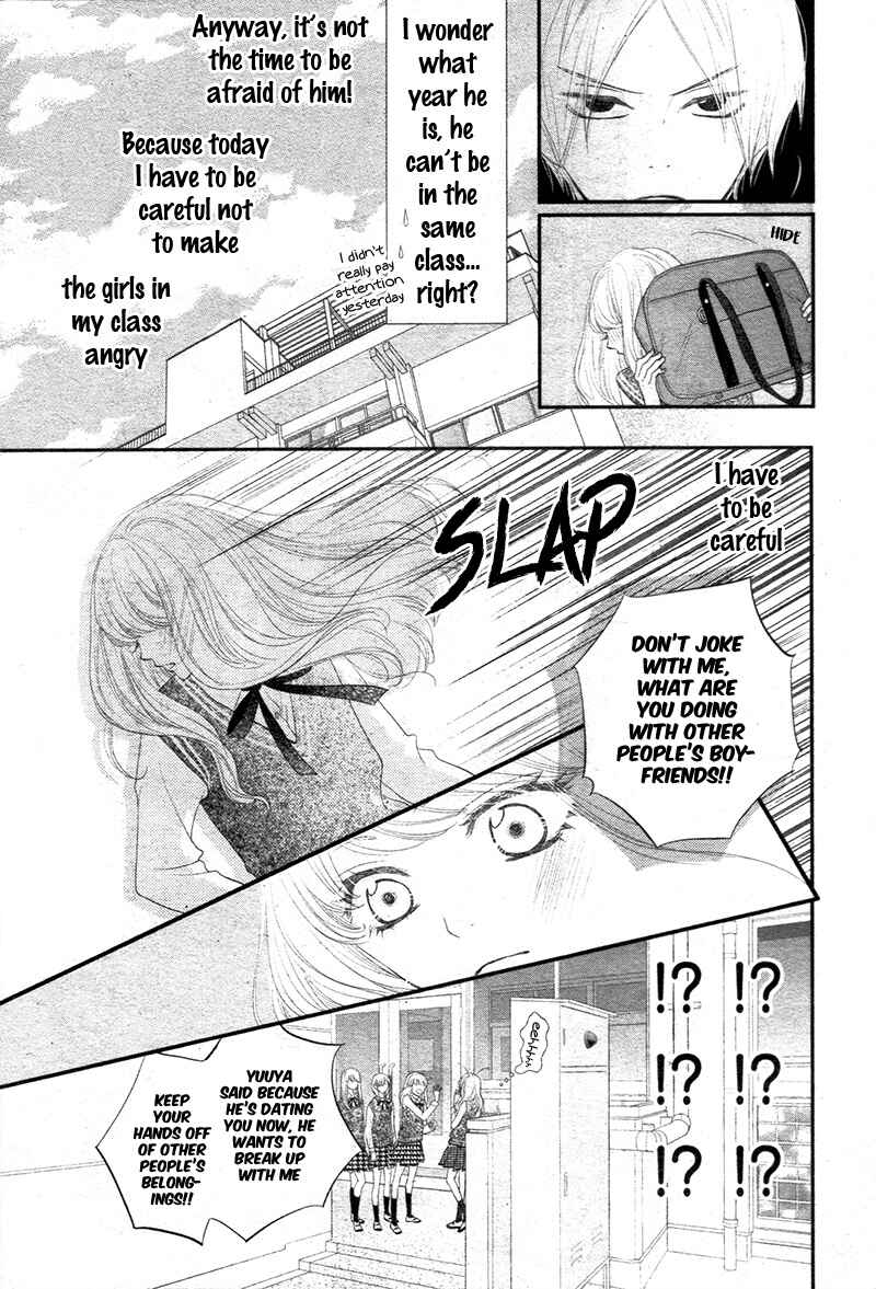Page 23 Chapter 1 Territory M no Juunin