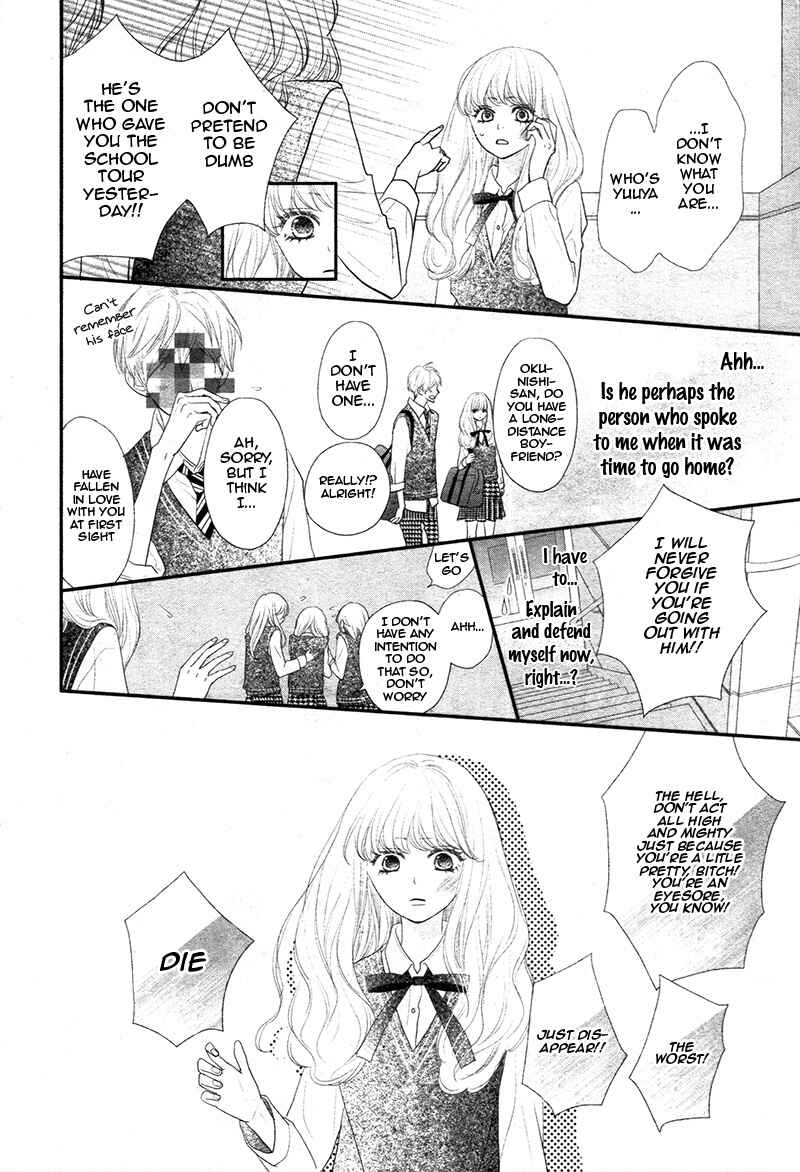 Page 24 Chapter 1 Territory M no Juunin