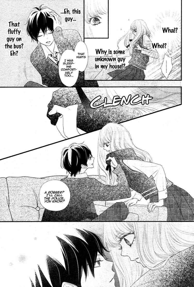 Page 27 Chapter 1 Territory M no Juunin