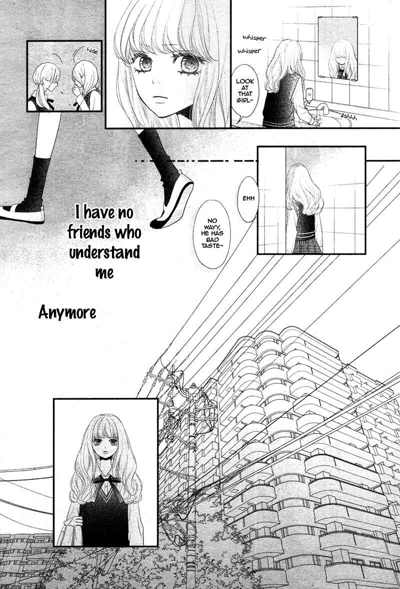 Page 32 Chapter 1 Territory M no Juunin