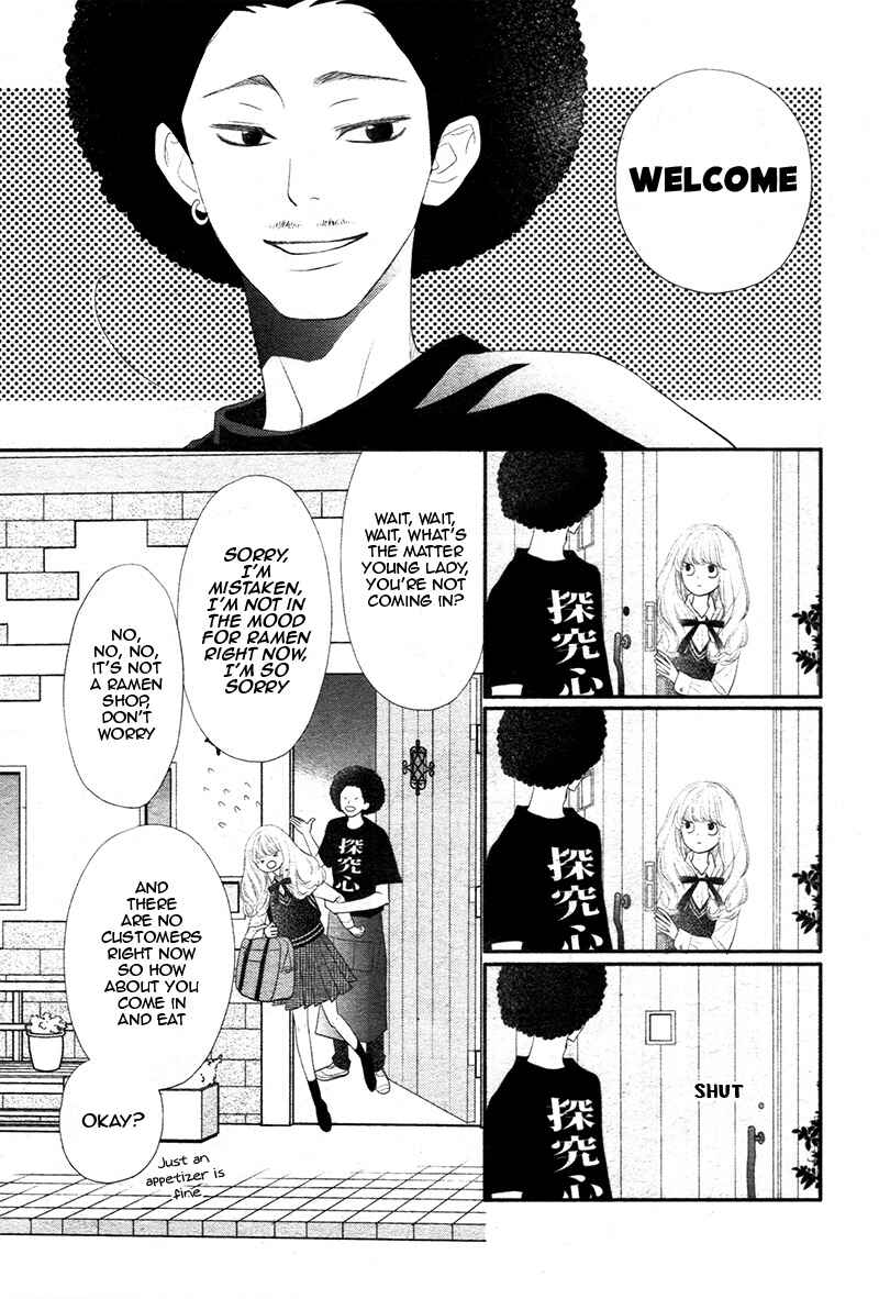 Page 35 Chapter 1 Territory M no Juunin