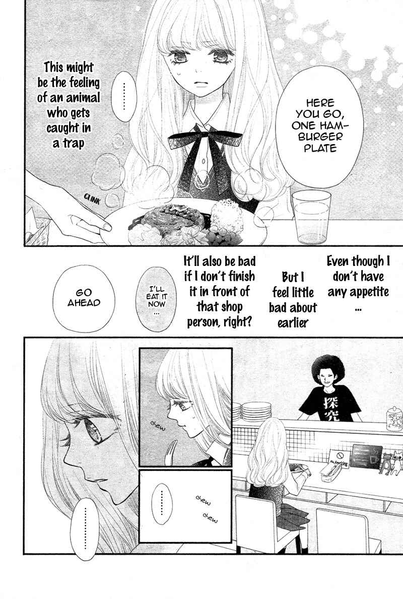Page 36 Chapter 1 Territory M no Juunin