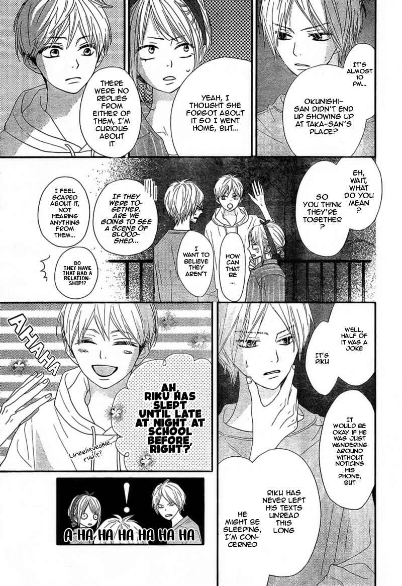 Page 29 Chapter 4 Territory M no Juunin