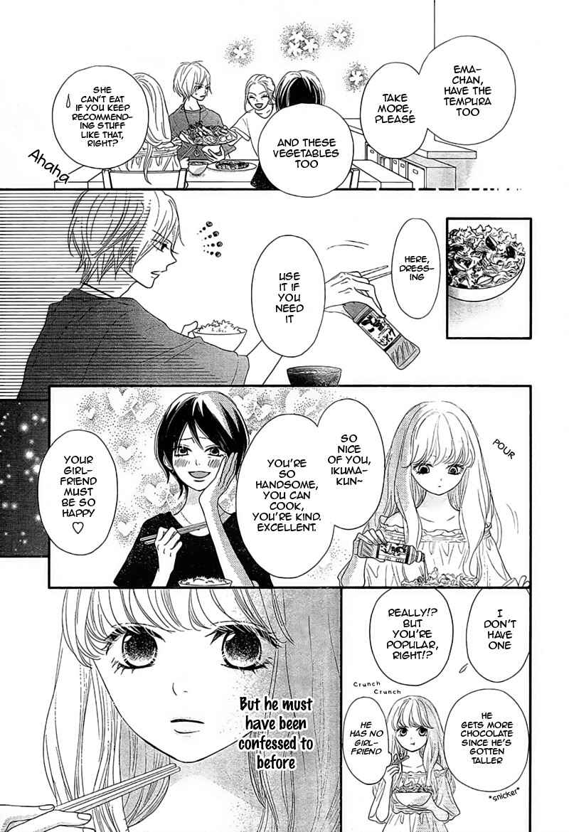 Page 15 Chapter 5 Territory M no Juunin