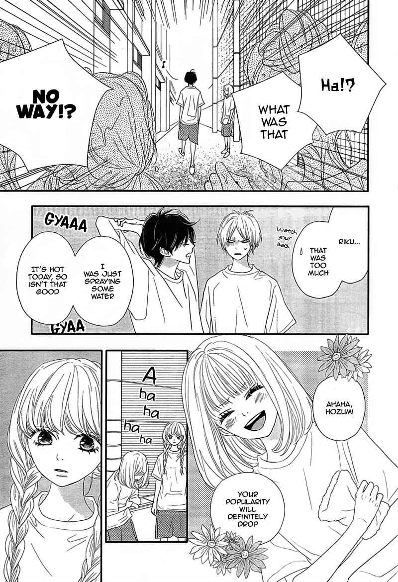 Page 39 Chapter 5 Territory M no Juunin