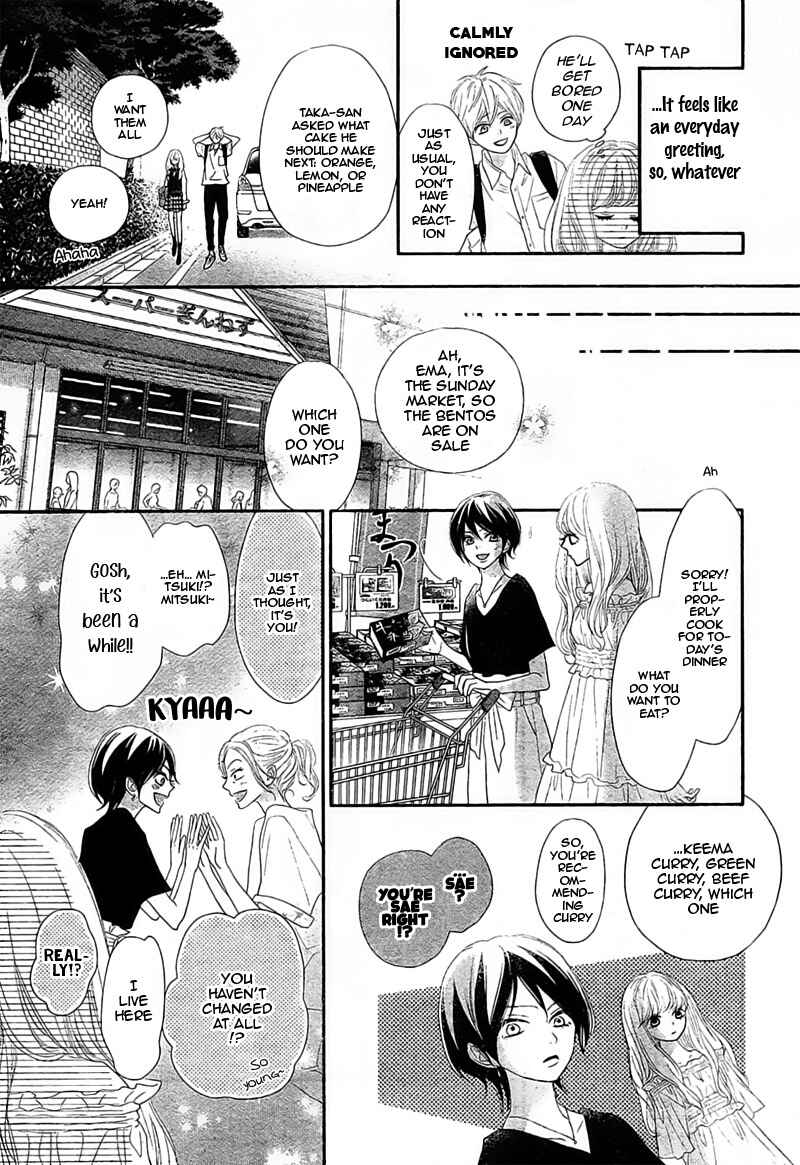 Page 9 Chapter 5 Territory M no Juunin