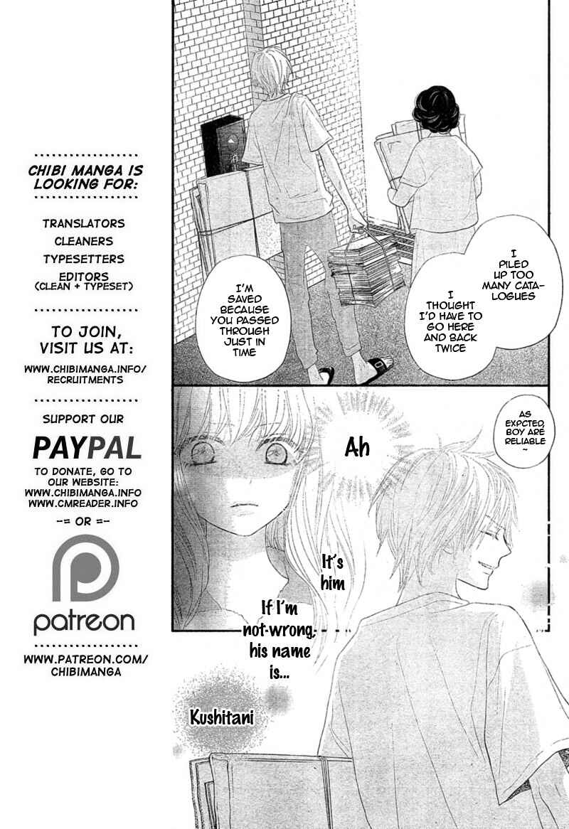 Page 13 Chapter 3 Territory M no Juunin