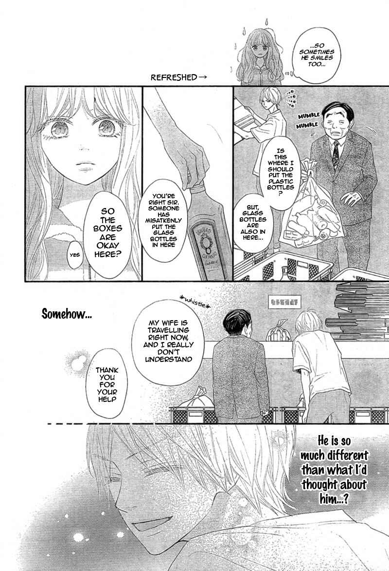 Page 14 Chapter 3 Territory M no Juunin