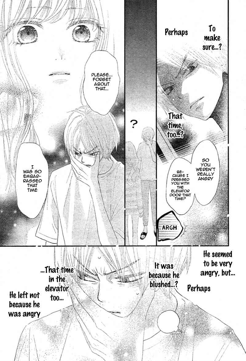 Page 21 Chapter 3 Territory M no Juunin
