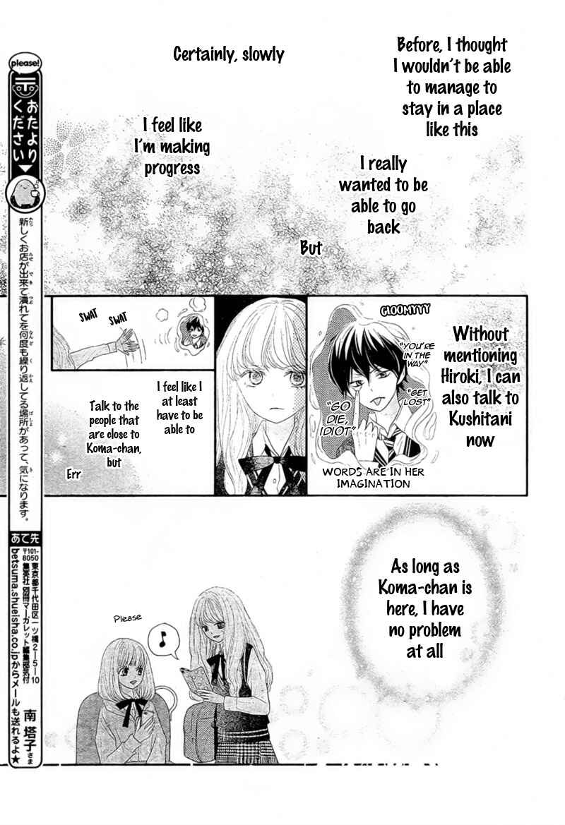 Page 29 Chapter 3 Territory M no Juunin