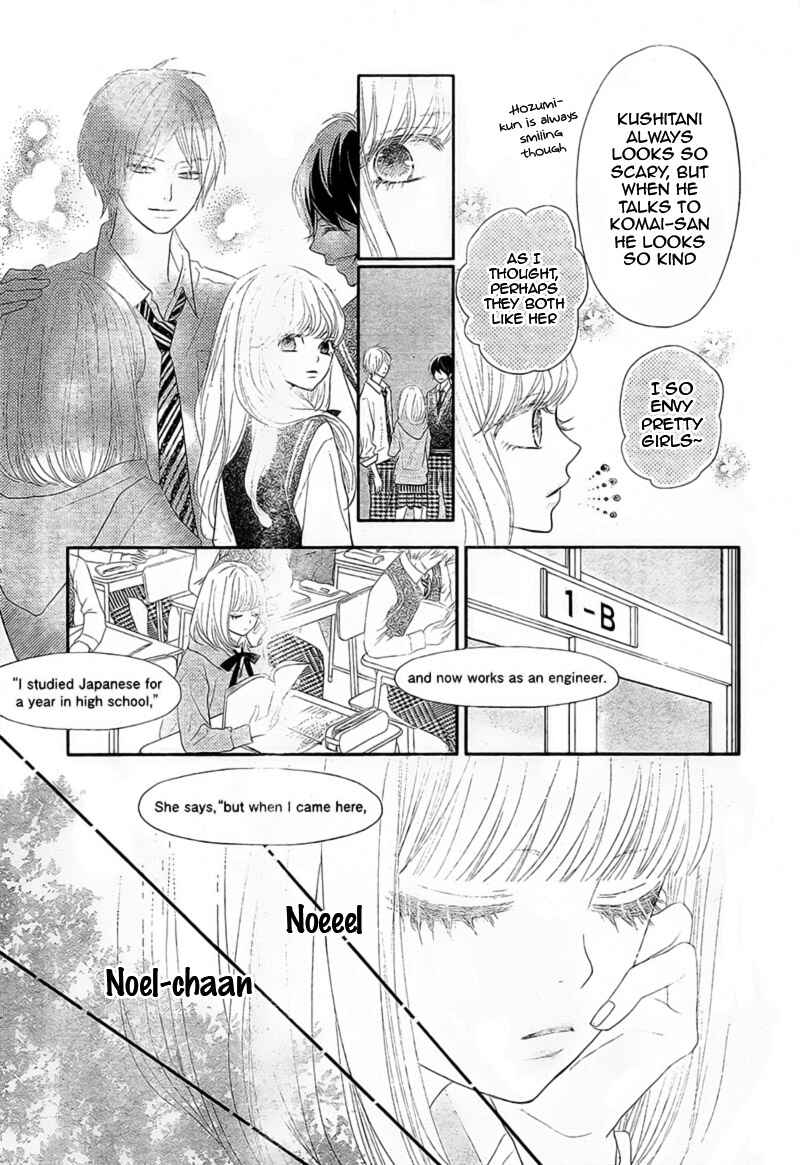 Page 37 Chapter 3 Territory M no Juunin
