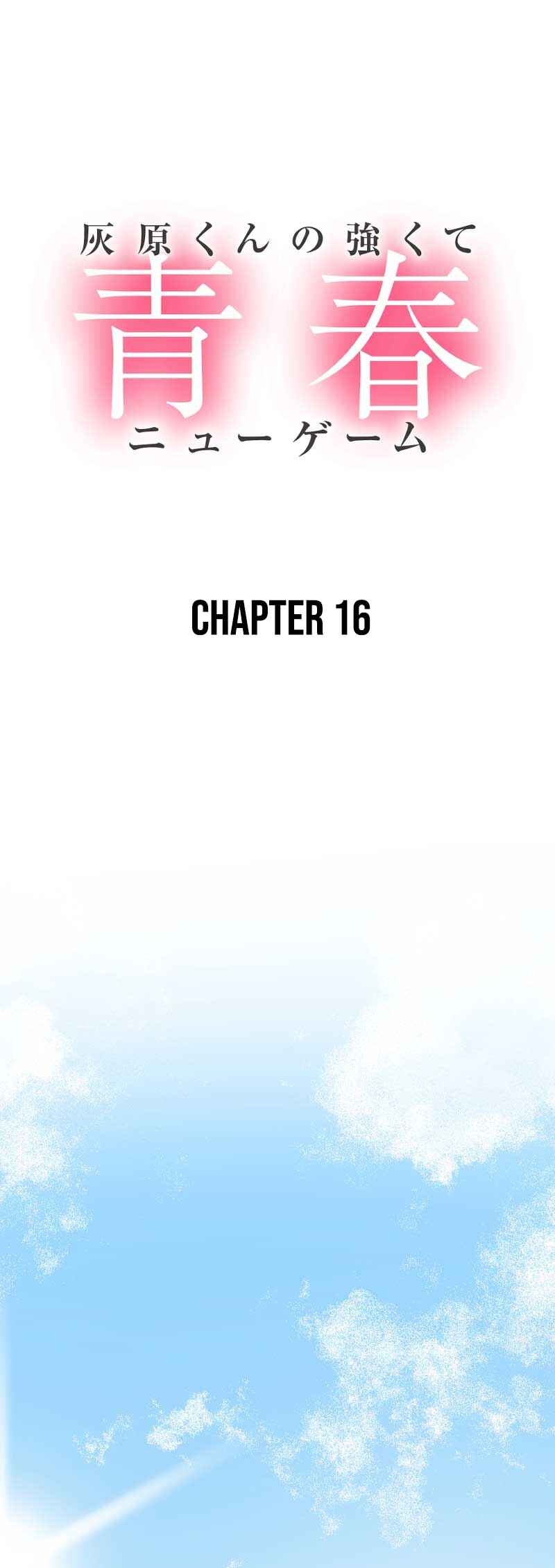 Page 2 Chapter 16 Haibara-kun no Tsuyokute Seishun New Game