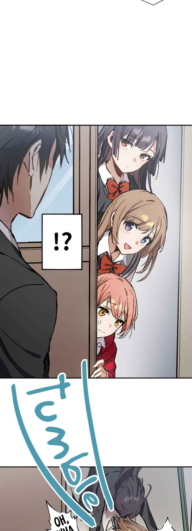Page 23 Chapter 17 Haibara-kun no Tsuyokute Seishun New Game