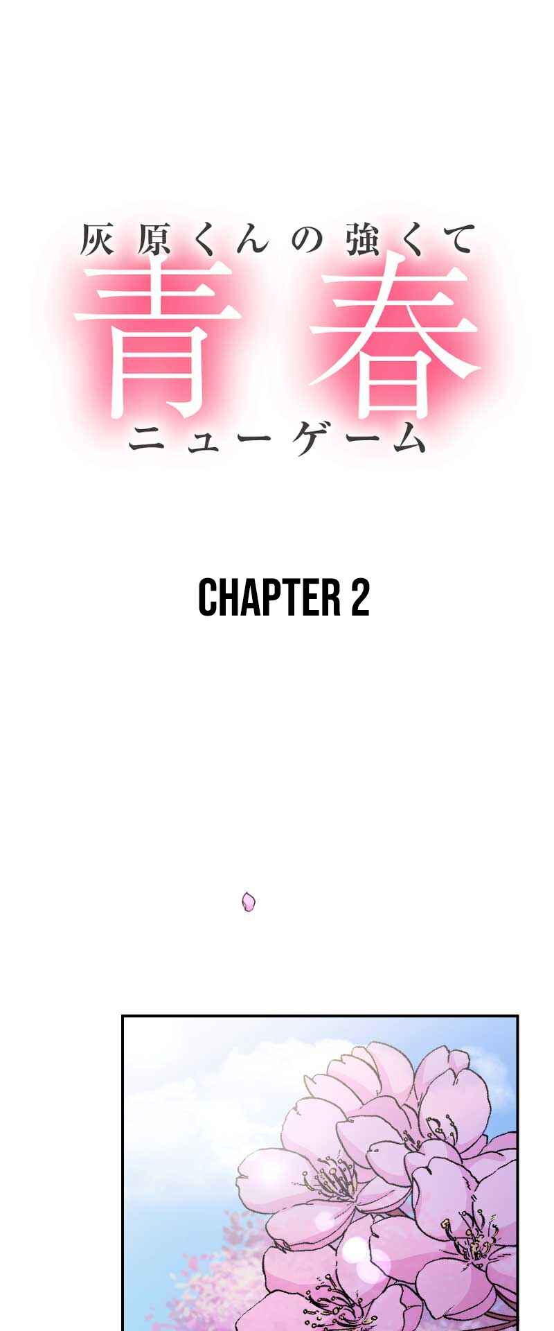 Page 2 Chapter 2 Haibara-kun no Tsuyokute Seishun New Game