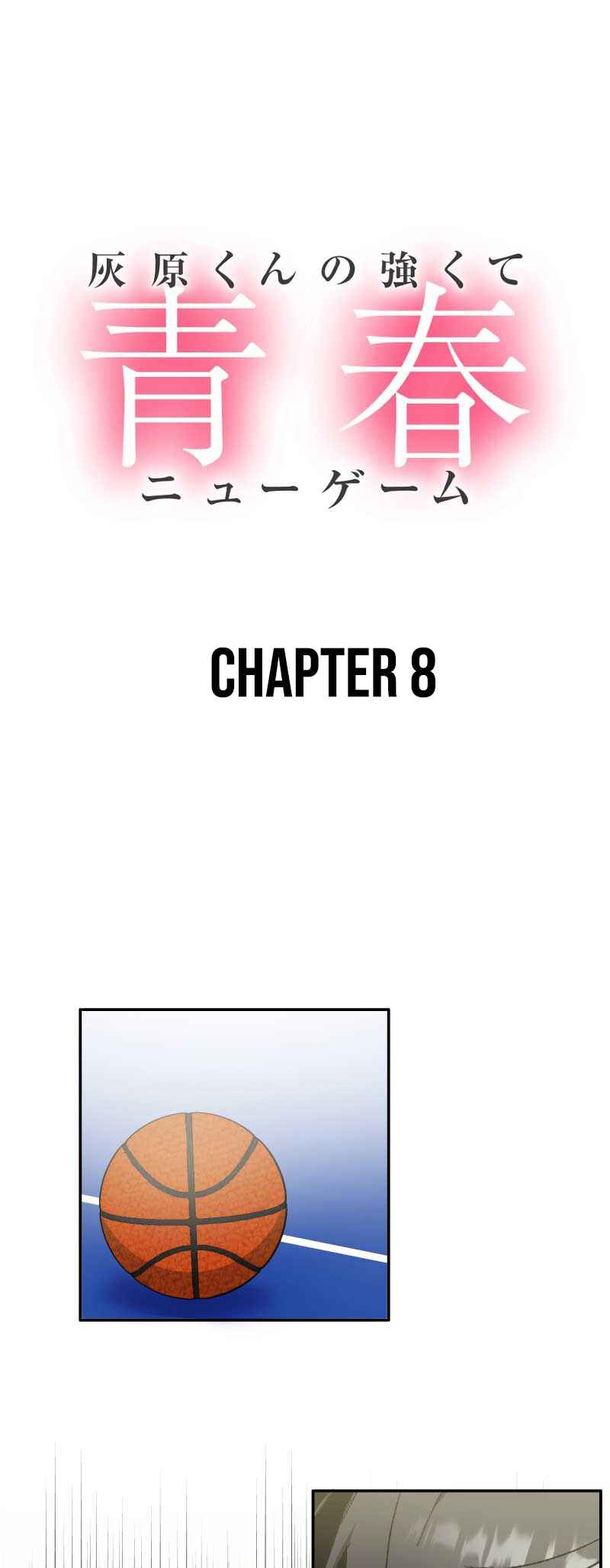 Page 2 Chapter 8 Haibara-kun no Tsuyokute Seishun New Game
