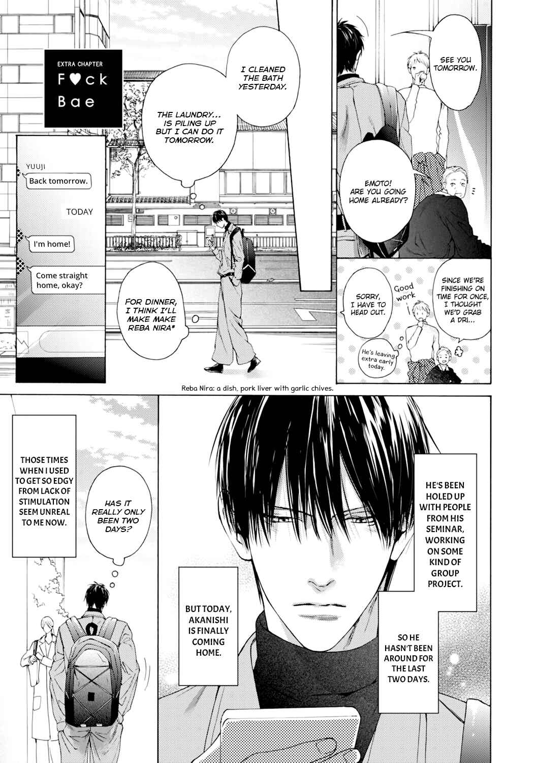 Page 3 Chapter 7.5 Fuck Buddy