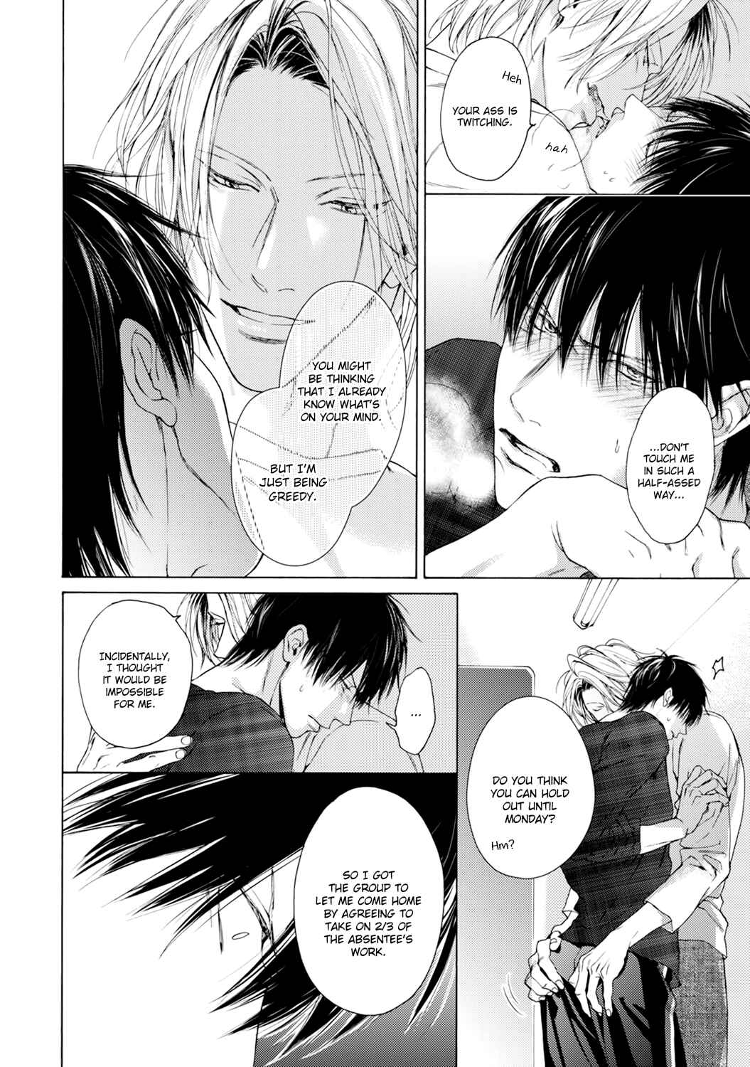 Page 8 Chapter 7.5 Fuck Buddy