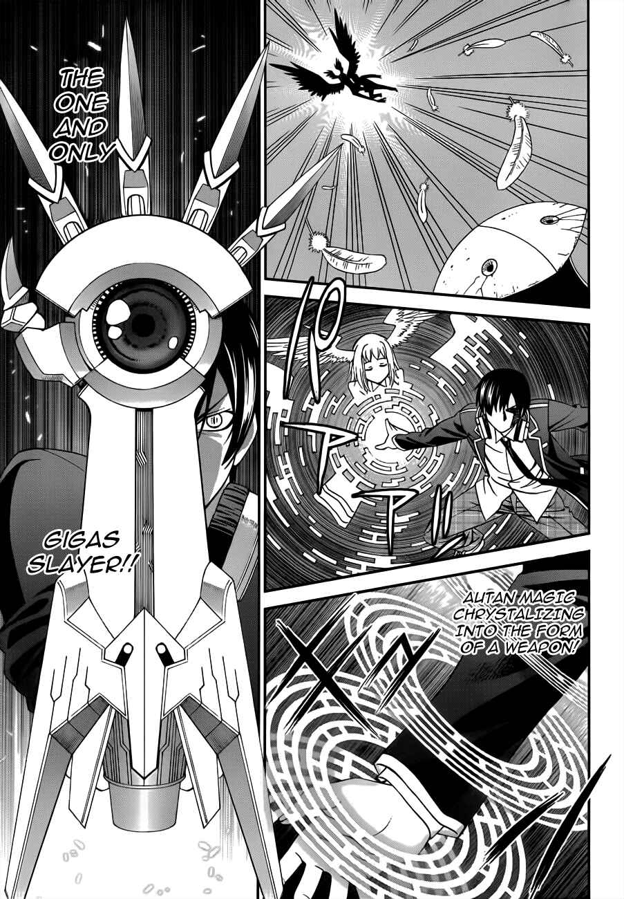 Page 26 Chapter Unknown_8250 12 Beast
