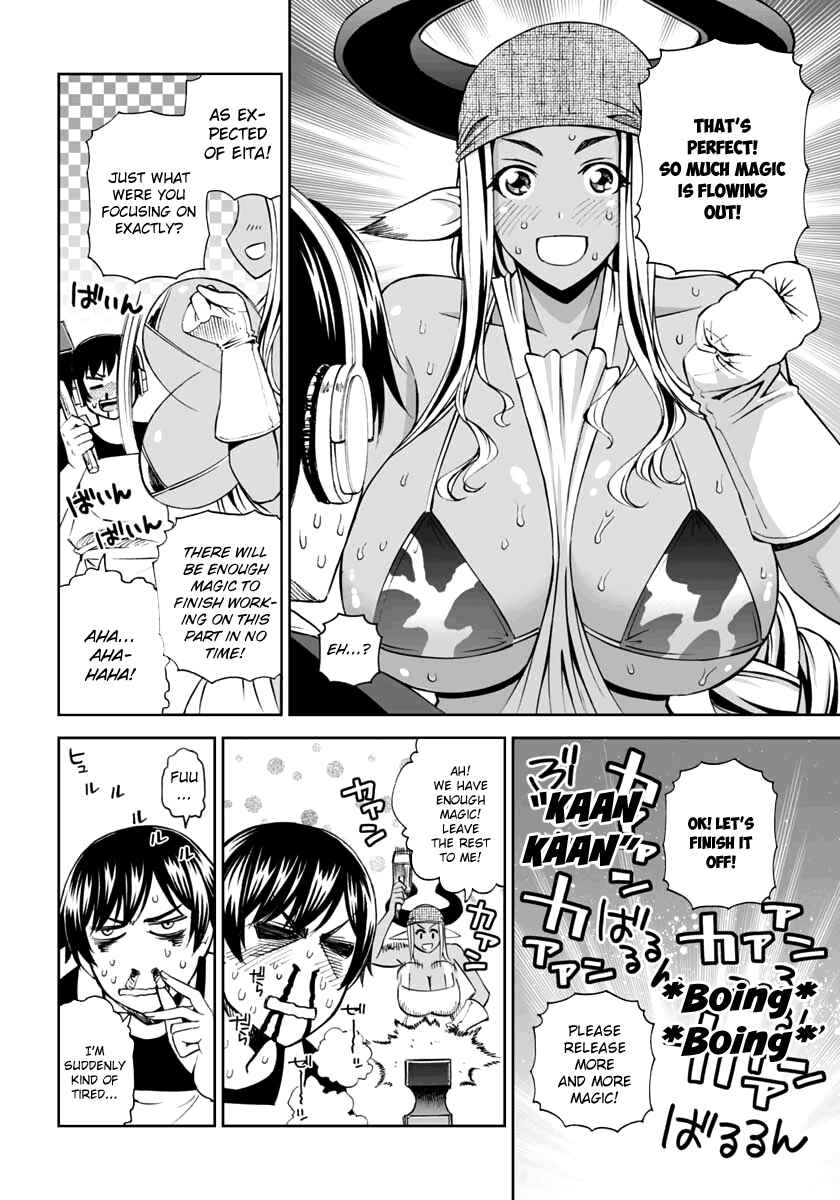 Page 20 Chapter 7 12 Beast