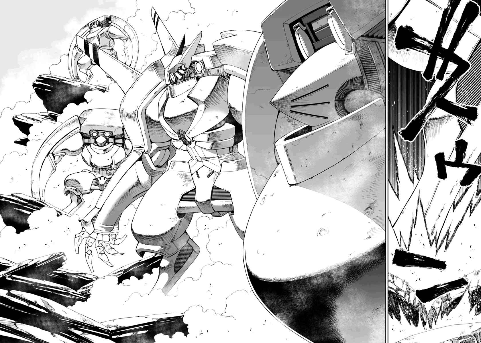 Page 24 Chapter 7 12 Beast