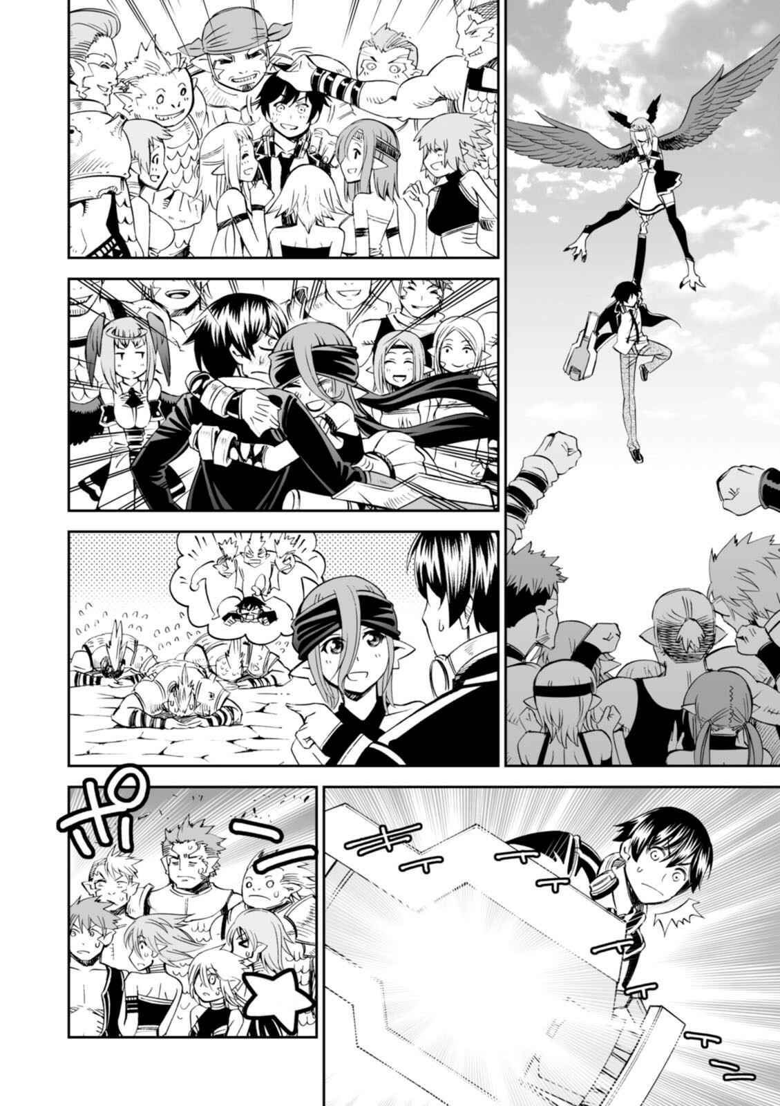 Page 18 Chapter 18 12 Beast