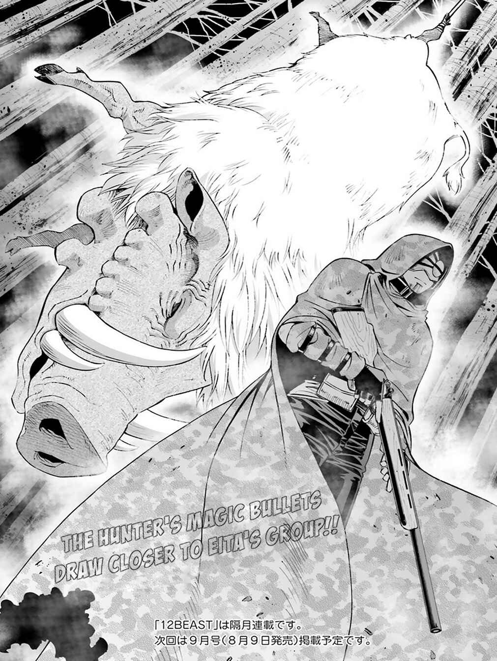 Page 16 Chapter 20 12 Beast