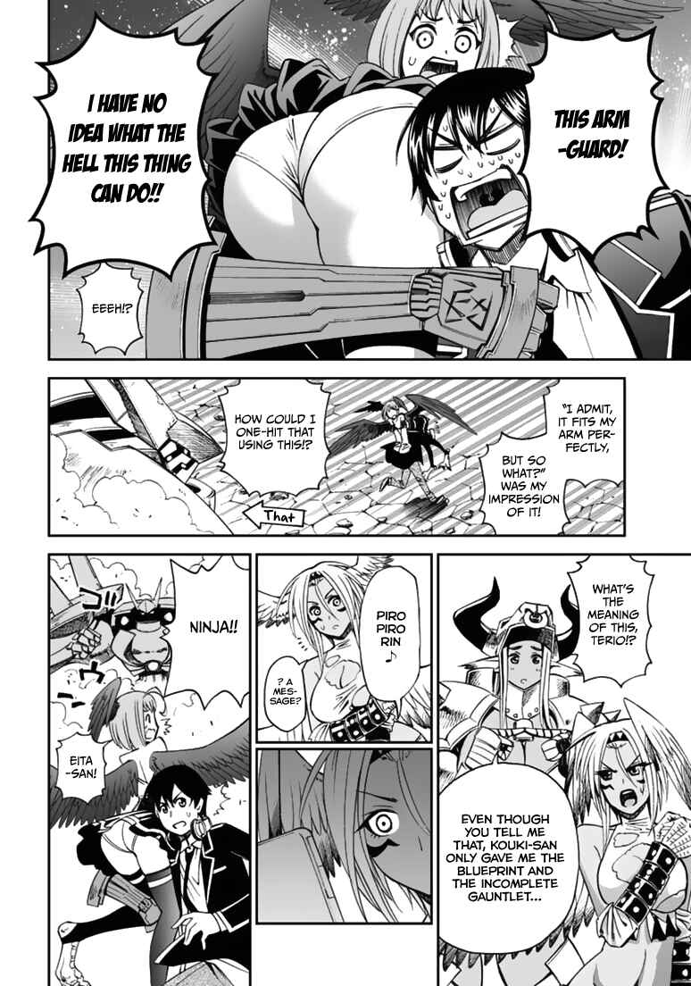 Page 10 Chapter 9 12 Beast