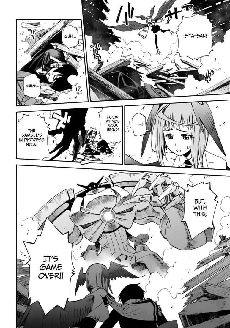 Page 14 Chapter 9 12 Beast