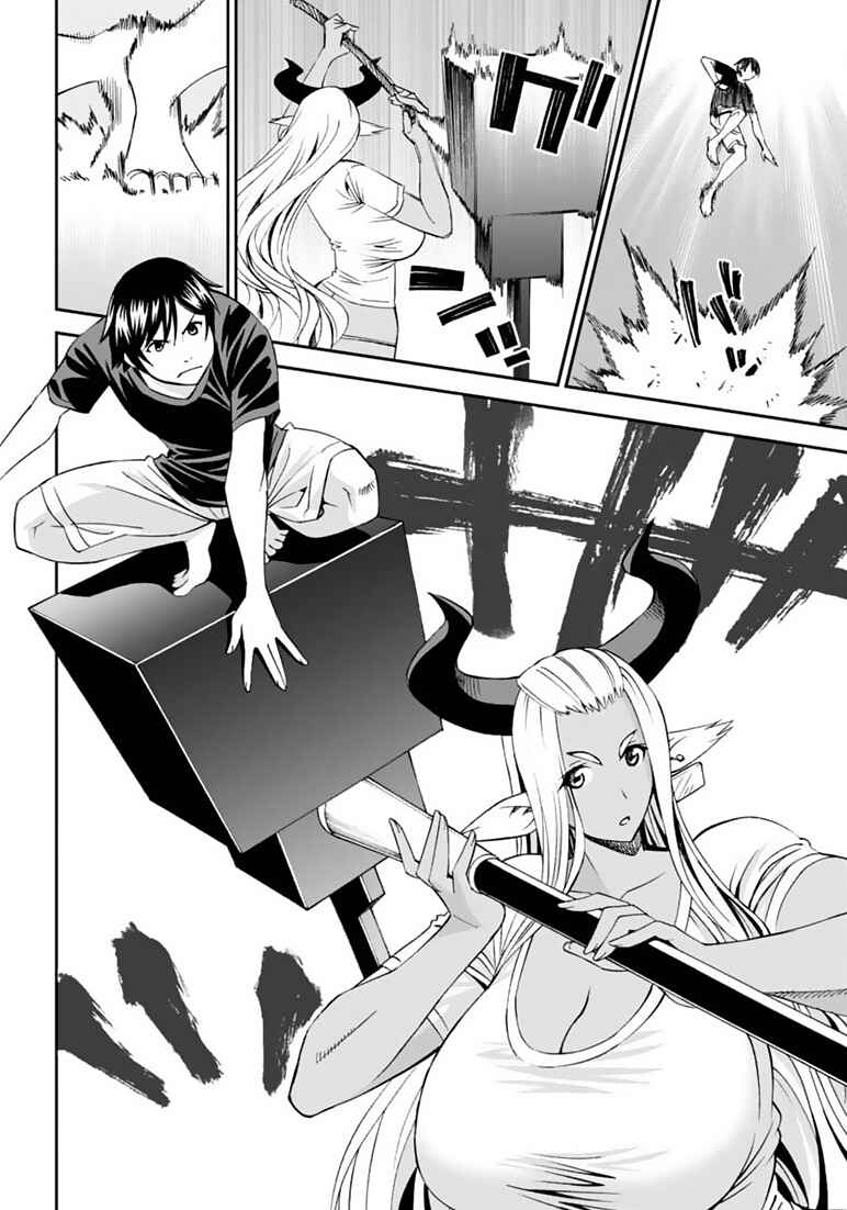 Page 27 Chapter 10 12 Beast