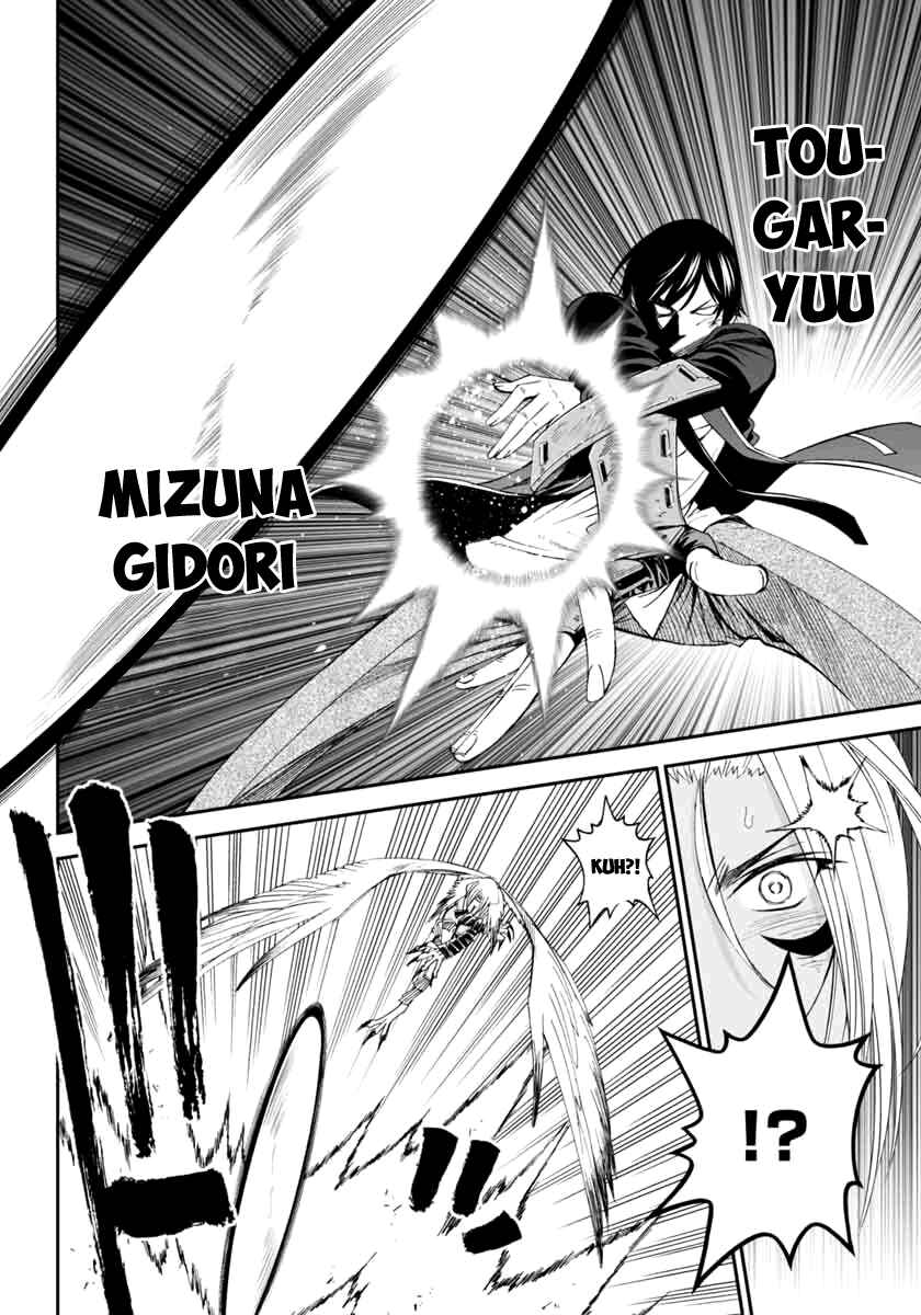 Page 29 Chapter 2 12 Beast
