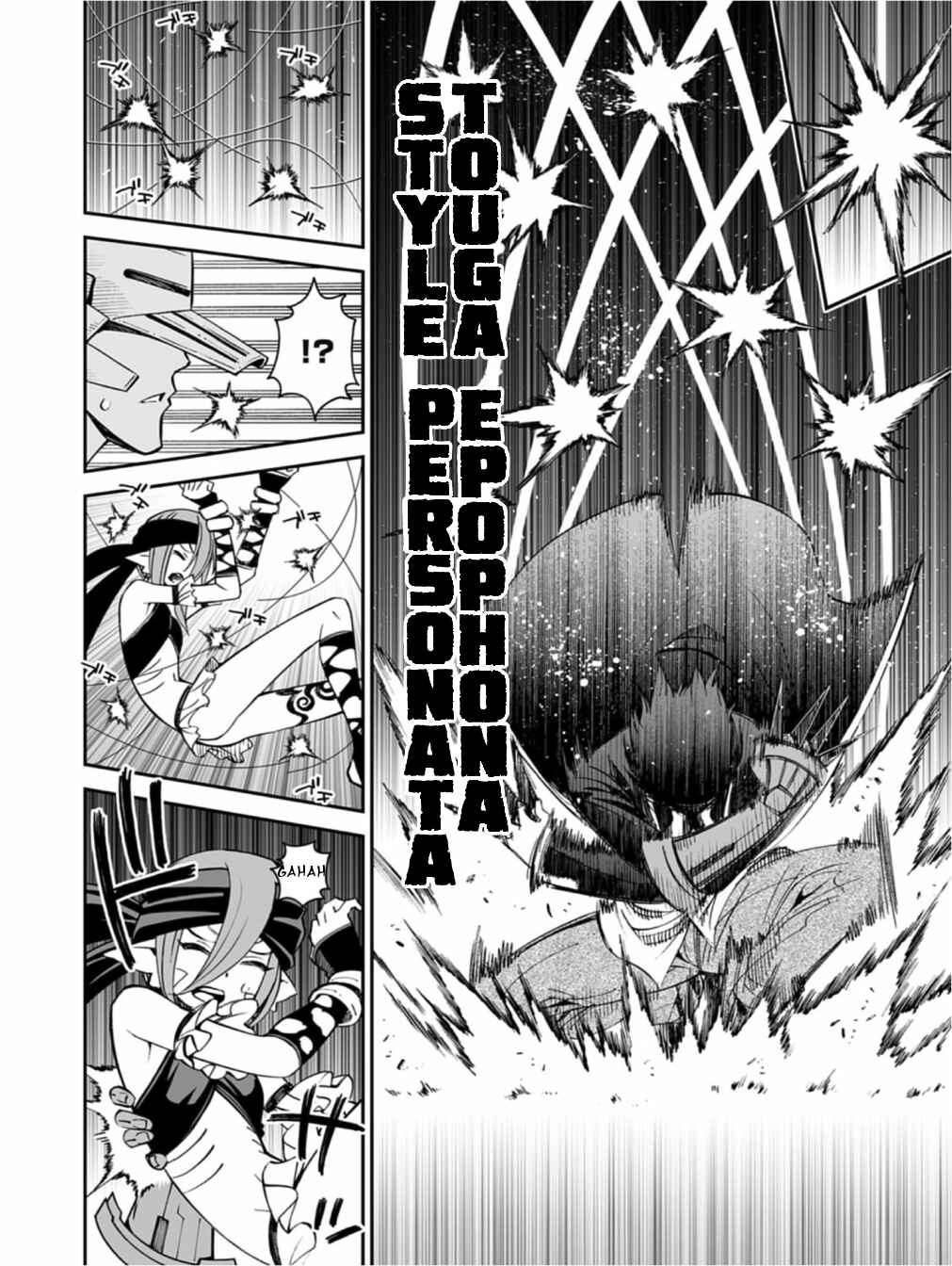 Page 18 Chapter 13 12 Beast