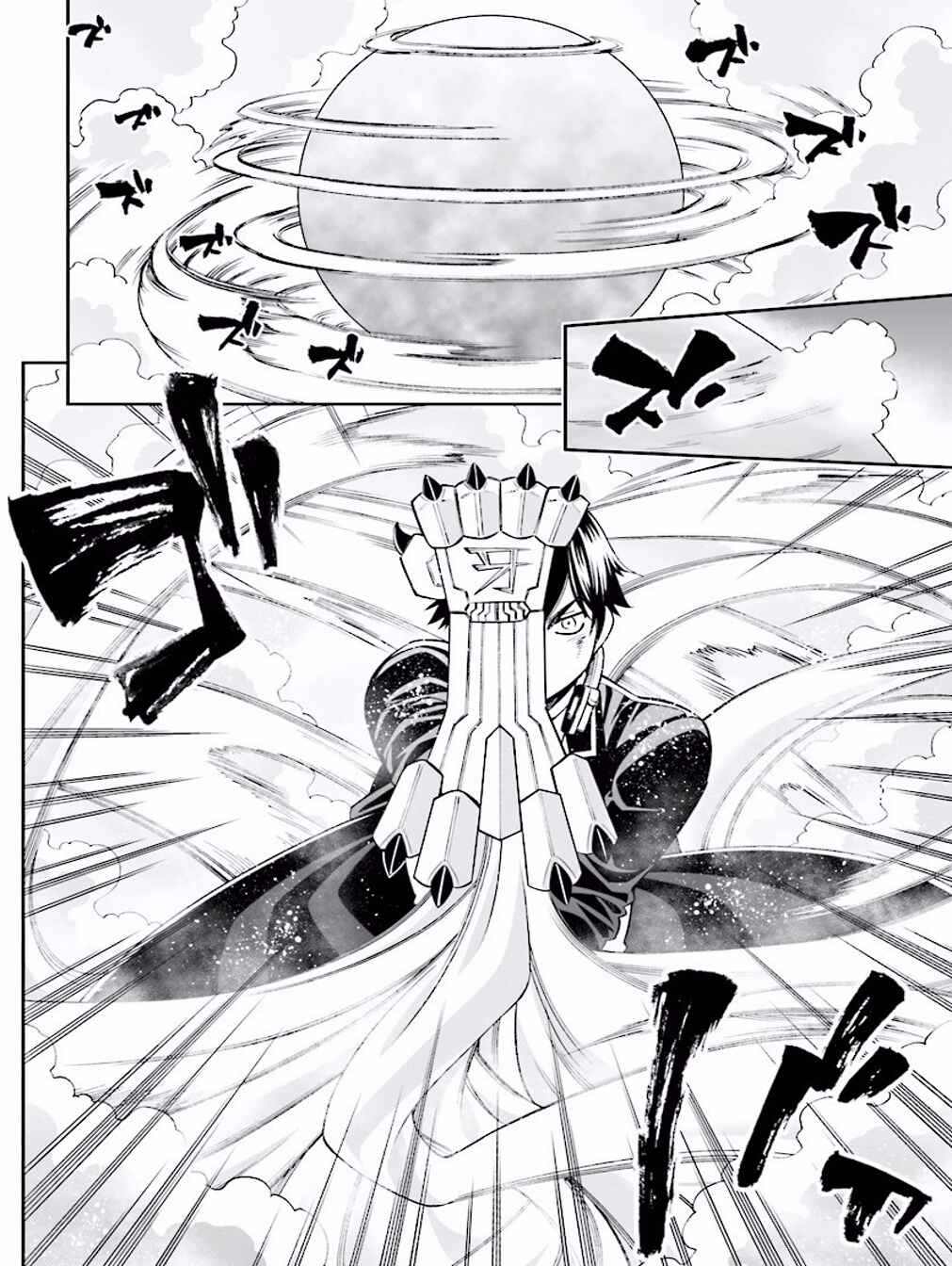 Page 18 Chapter 25 12 Beast